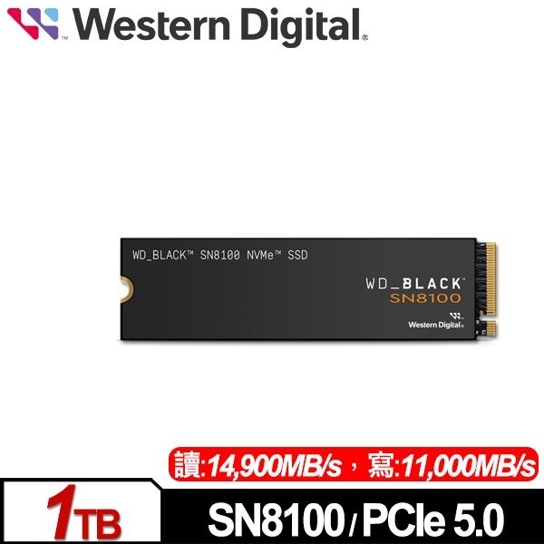 WD 黑標SN8100 1TB M.2 PCIe 5.0 NVMe SSD 固態硬碟WDS100T1X0M-00CMT0