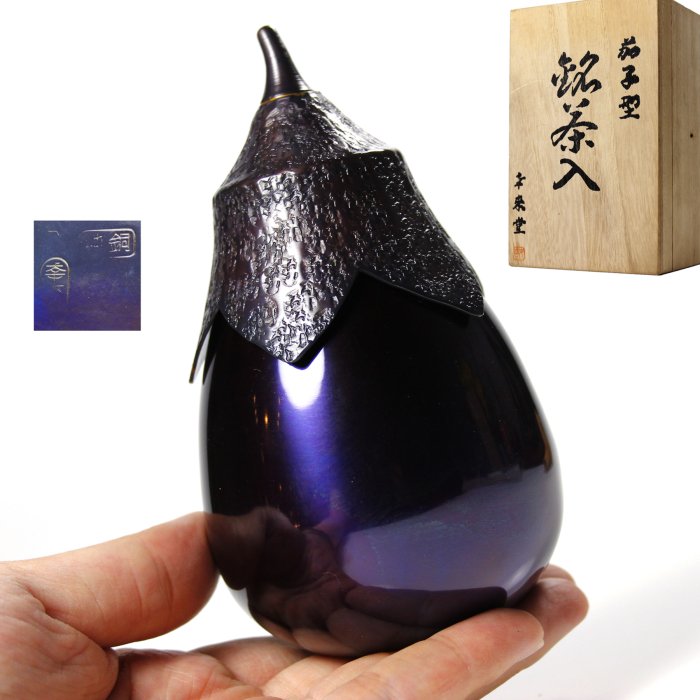 茶道具　幸来堂造　純銅製　茄子形　茶入　金物　ナス　茶さじ　伝統工芸　葉っぱ 茶道具 幸来堂造 純銅製 茄子形 茶入 金物 ナス 茶さじ 伝統工芸