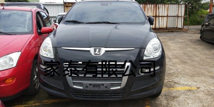 【家泰】◎納智捷 LUXGEN U7 大燈  限量銷售◎