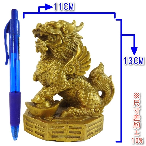 吉祥開運坊】化樑【鎮宅飛天銅麒麟踩八卦(大型) 銅製化梯居中外