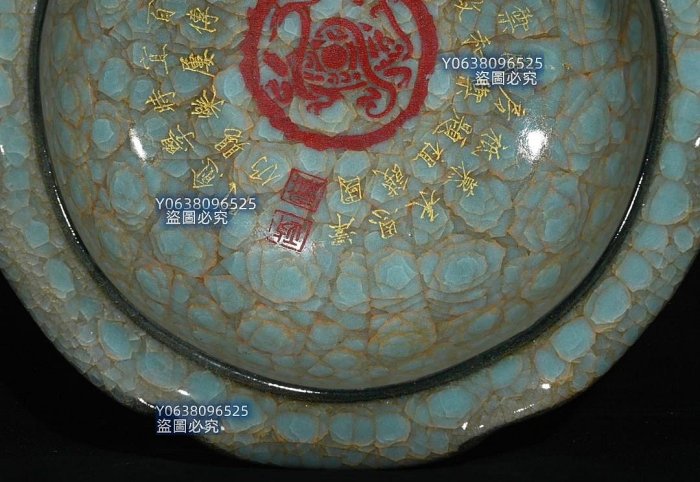 宋官窑冰裂纹刻字描金题诗花边洗，高7.8×23厘米2801320 鈞窯汝瓷官窯