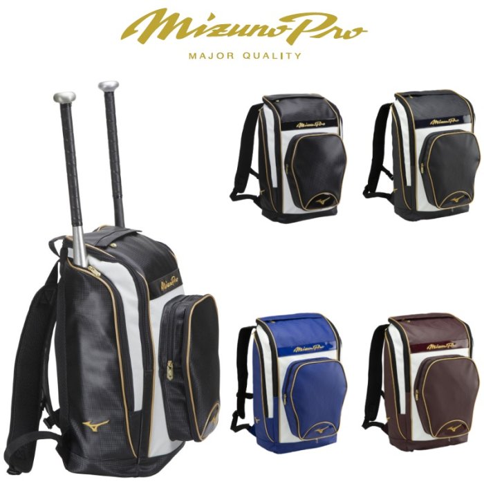 Mizuno Pro  2022 後背包 (42L) 可放兩支球棒