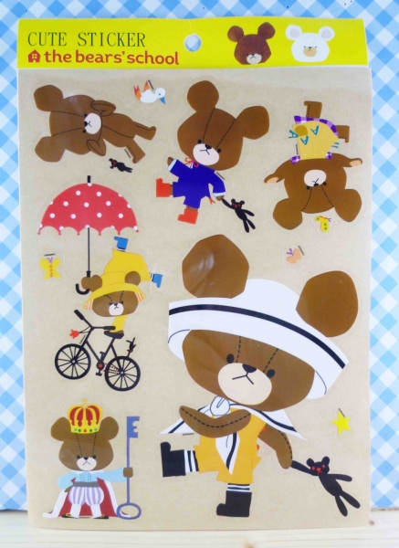 【震撼精品百貨】The bears school 上學熊~貼紙-大-海軍黃