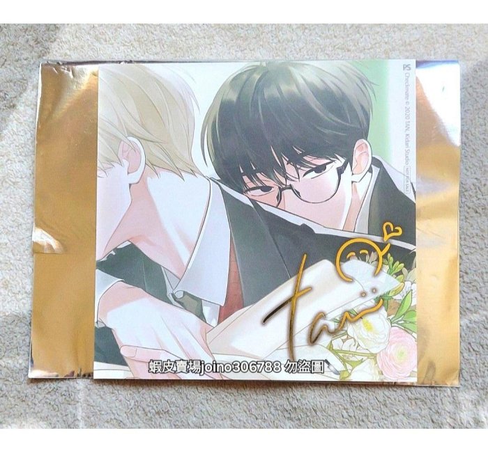 ⭐️週邊⭐️Checkmate 將殺 燙金色紙 燙金畫板 平心知翎動漫節漫博滿額禮 滿額贈 韓國BL漫畫 韓漫 BOMTOON LEZHIN