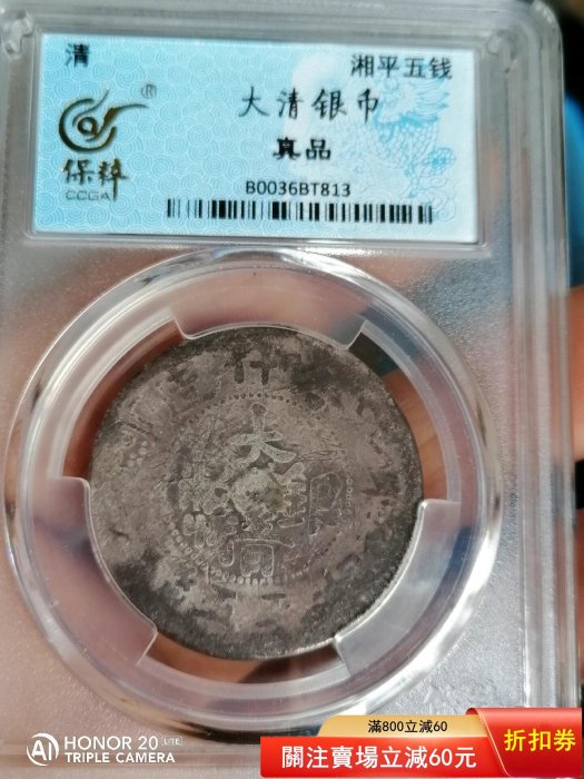 湘平五錢的價格推薦- 2026年5月| 比價比個夠BigGo