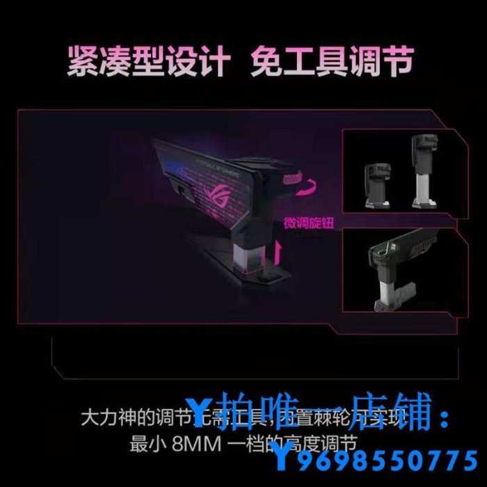 現貨ROG大力神顯卡支架DIY電腦臺式電競RTX3080/3090DDR5電競12cpu主板電源水冷華碩玩家國度旗艦店簡