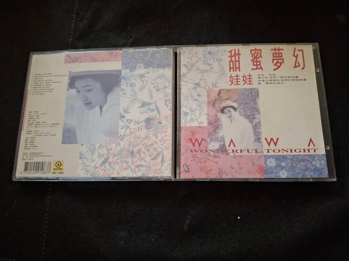 CD ⁄ シャーリー・カーン KWAN SHIRLEY ボーダーレス 關淑怡 Tokimeki