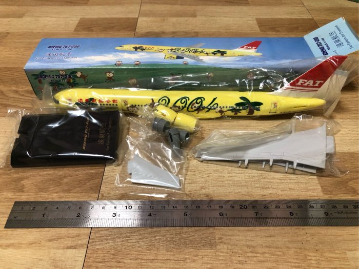 遠東航空757模型的價格推薦- 2025年7月| 比價比個夠BigGo