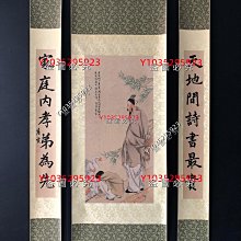 唐寅】人物3幅套畫，純手繪作品中堂尺寸：185*59cm，畫芯尺寸：92*42cm