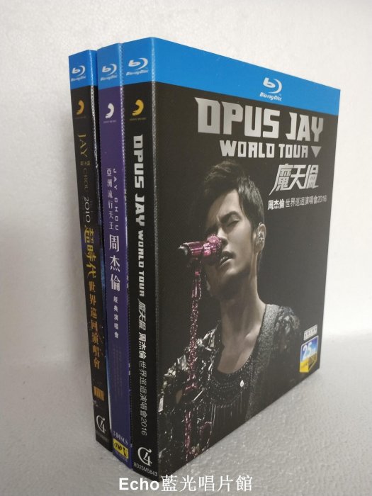 周杰倫（ジェイ・チョウ） 『魔天倫世界巡回演唱会（台湾版）』 Blu-ray 周杰倫（ジェイ・チョウ） 『魔天倫世界巡回演唱会（台湾版