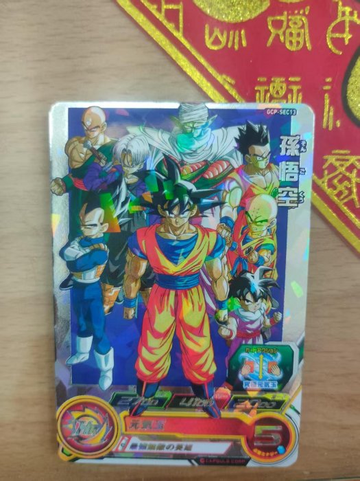 gcp-sec13 孫悟空　bm11-asec2 gcp-sec13 孫悟空 bm11-asec2 孫悟空SEC的價格推薦- 2025年8月| 比價