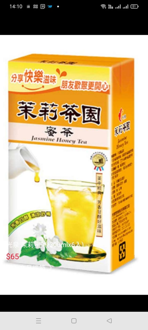 Johnson's review image