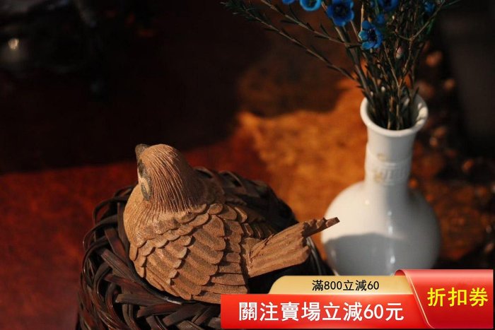 木雕鳥手工藝品井波彫刻杉木空間擺件添景盆栽盆景添置物直徑約10.7cm