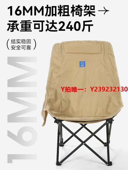 戶外折疊椅日本WHOLE EARTH月亮椅戶外折疊椅子便攜露營沙灘椅釣魚凳子馬扎