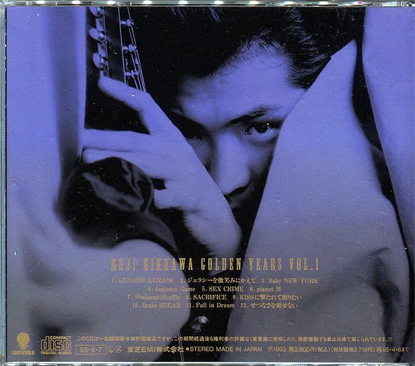 嘟嘟音樂2】吉川晃司Koji Kikkawa - Golden Years Vol.I 日本版