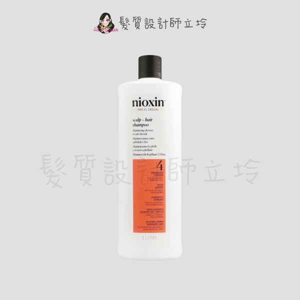 立坽『頭皮調理洗髮精』卓冠公司貨 NIOXIN 耐奧森 4號潔髮露1000ml IS05