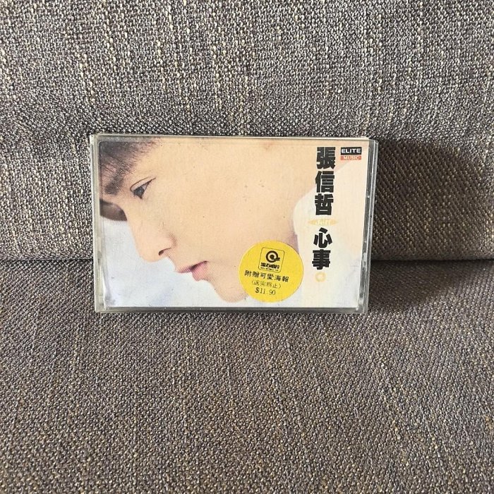 張信哲　心事　CD 張信哲 – 心事 | Releases | Discogs