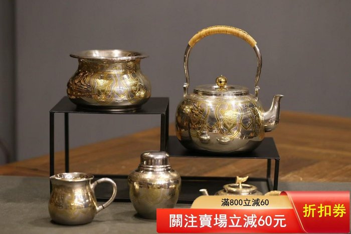 銀壺尚美堂的價格推薦- 2026年6月| 比價比個夠BigGo