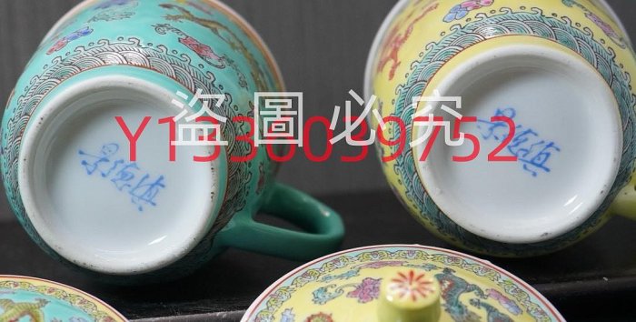 對！景德鎮口貨567瓷器五龍粉彩手繪帶蓋茶杯懷舊茶具茶杯+對合！景德鎮
