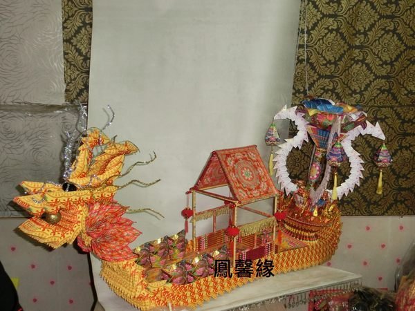 鳳馨緣紙藝 R116 (((往生涼亭法船/龍船))) 招財 祝壽 敬神 祭祖 貢品 補運 祭改 法會 百日