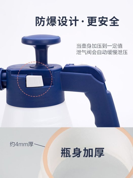 下殺-噴水壺日本愛麗絲噴水壺澆花家用氣壓式灑水壺大容量噴*特價