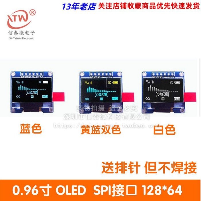 stm32 oled的價格推薦 - 2026年4月 | 比價比個夠BigGo