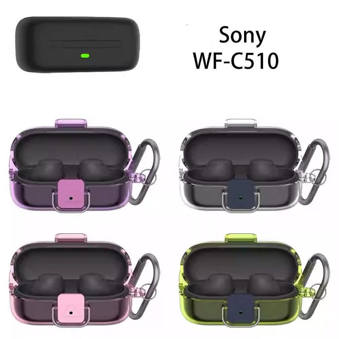 SONY WF-C510 卡扣 藍芽耳機保護套 保護殼