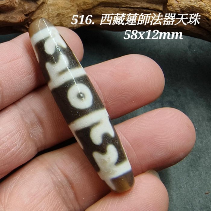 天珠蓮師法器的價格推薦- 2026年1月| 比價比個夠BigGo