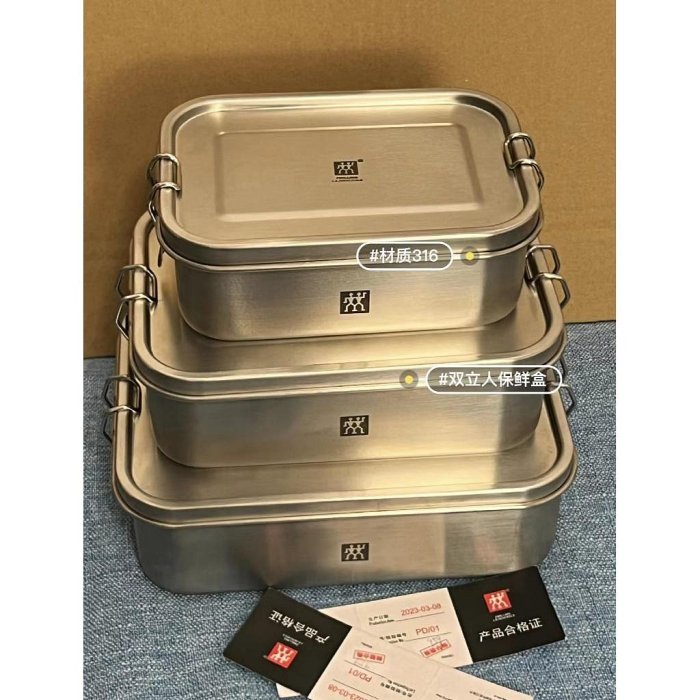 超值推薦🏆     德國雙人牌 戶外野餐飯盒 便當盒 316不鏽鋼便攜鍋具 湯鍋 露營摺疊碗
