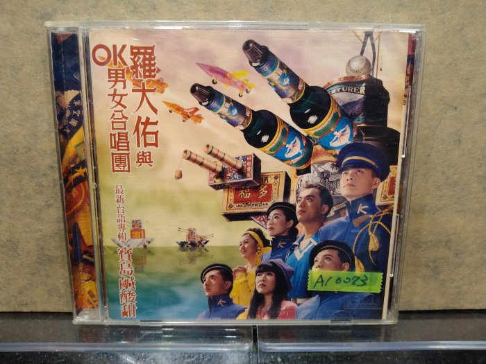 寶島鹹酸甜的價格推薦- 2025年11月| 比價比個夠BigGo