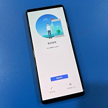 手機航＊Sony Xperia 1 III 12G/256G 512G XQ-BC72（5G 6.5吋