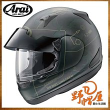 三重《野帽屋》日本Arai ASTRO PRO SHADE 全罩安全帽外建墨片‧COMMAND