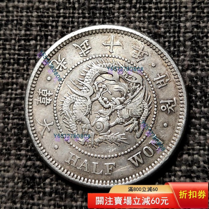 光武十年的價格推薦- 2025年12月| 比價比個夠BigGo