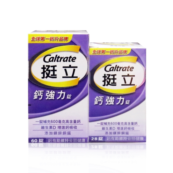 挺立鈣強力錠 (全新配方) 60錠+28錠(共88錠) | 維他命 | Yahoo購物中心