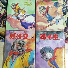 孫悟空　全9巻　初版　小島剛夕 孫悟空 全9冊 -アクション・コミックス-(作・小池一夫、画・小島
