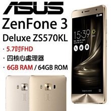 ASUS ZenFone3 Deluxe ZS570KL 6+64G (空機)全新未拆封原廠公司貨 