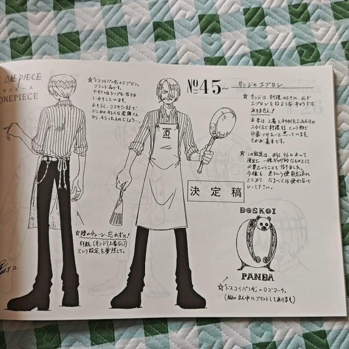 ONE PIECE 海賊王設定資料全輯獨家典藏特別附送貓型貼紙精緻品相收藏