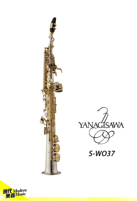 現代樂器】日本柳澤Yanagisawa S-WO37 Soprano Sax 高音薩克斯風