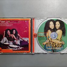 阿妹妹-優惠推薦2026年2月| Yahoo拍賣