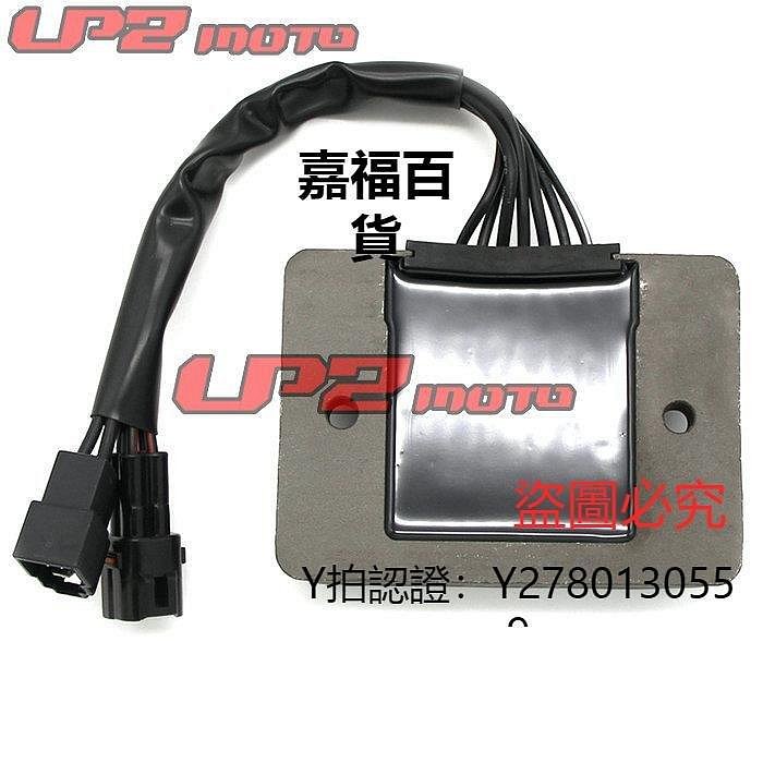 新款推薦 整流器適用鈴木GSXR600 750 K6 K8 06-08/09-16年 整流器 穩壓器可開發票
