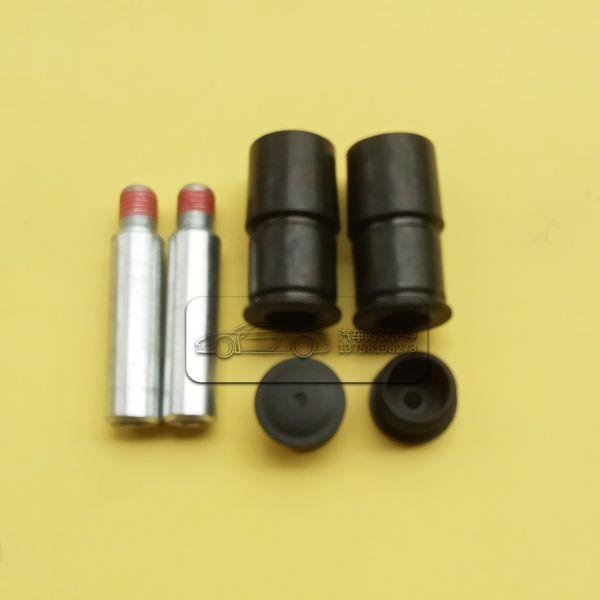 分泵修理包北汽 紳寶D50 D60 D70 D80 后剎車分泵修理包 卡鉗導銷螺絲卡簧片卡鉗修理包