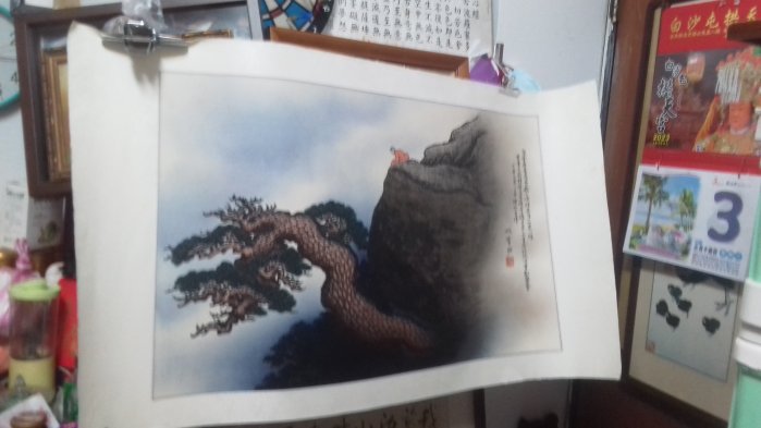 攀登華夏高原山獄