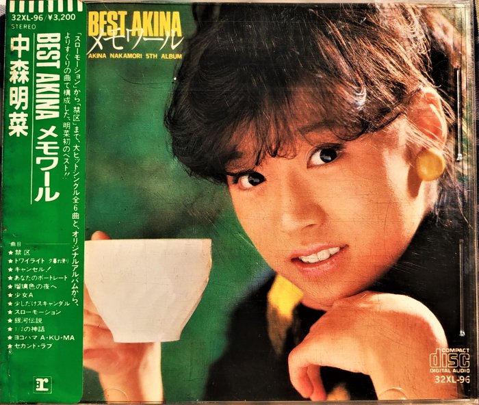 PIONEER - 中森明菜 ベスト メモワール 1983年　入手困難・超レア・超希少品 PIONEER - 中森明菜 ベスト メモワール 1983年 入手困難・超レア