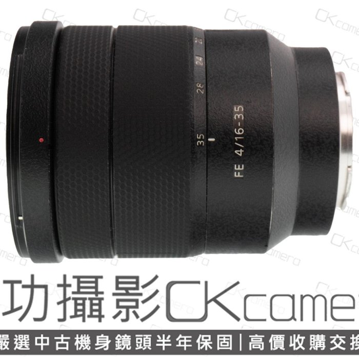 SONY - SONY FE16-35mm F4 ZA OSS 中古 成功攝影Sony FE 16-35mm F4 ZA OSS 中古二手廣角變焦鏡恆定光圈