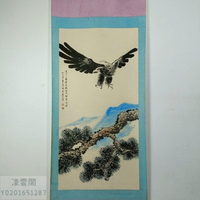 JP35【徐悲鴻】飛鷹,精品四尺中堂純手繪作品| Yahoo拍賣