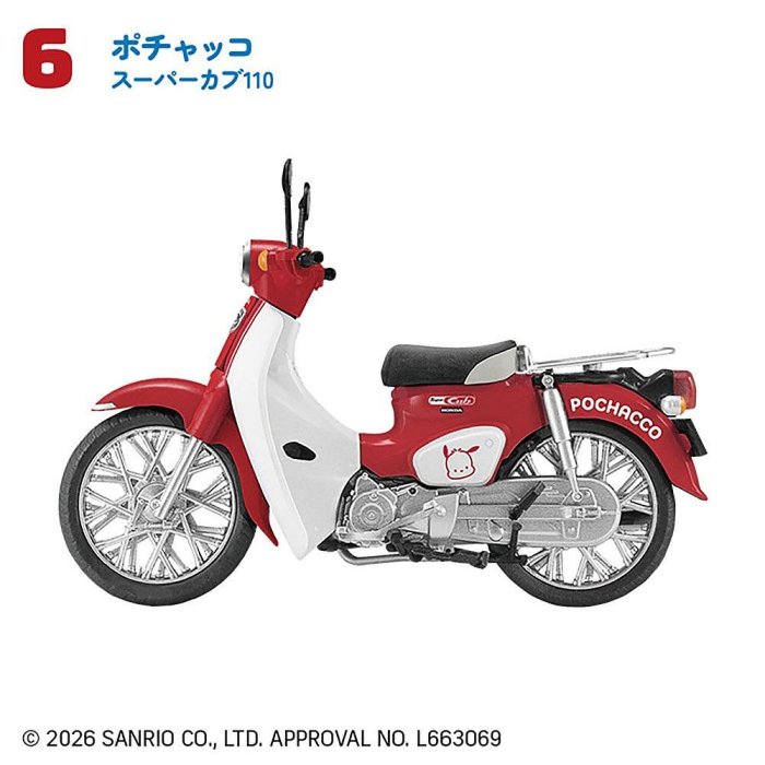 ＊日式雜貨館＊日本正版 日本限定販售 Honda Super Cub x 三麗鷗 聯名款機車擺飾 迷你模型機車套組 10款 三麗鷗聯名收藏擺飾