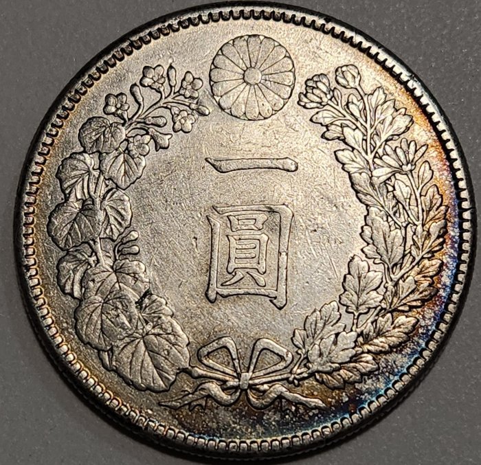 明治時代 銀製 一圓  明治四十五年明治45年一圓壹圓1元龍銀銀幣銀元銀圓日本龍銀日本銀幣