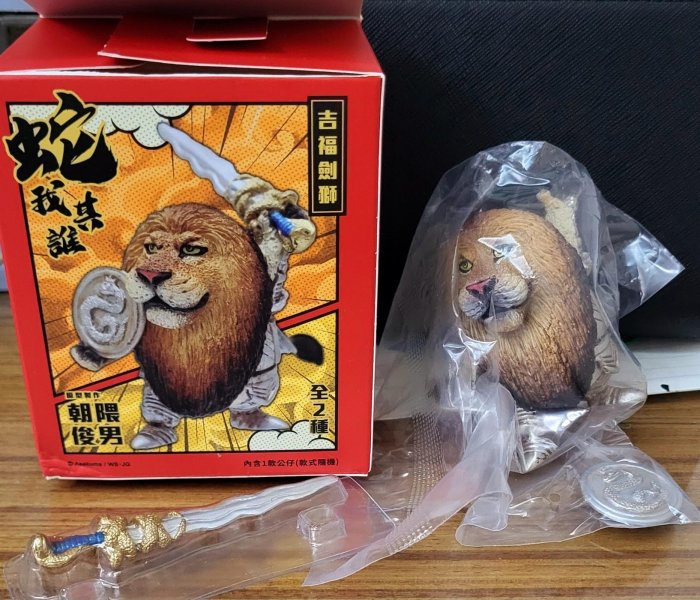 朝隈俊男蛇的價格推薦- 2026年2月| 比價比個夠BigGo