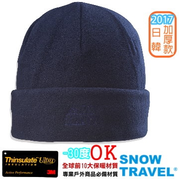 [SNOW TRAVEL]AR-21加厚超保暖風雪帽/美國3M-Thinsulate-Ultra極地纖維
