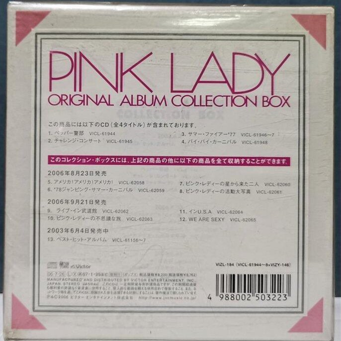 PINK LADY Original Album Collection Box 4 CD 【日版全新未拆】絕版